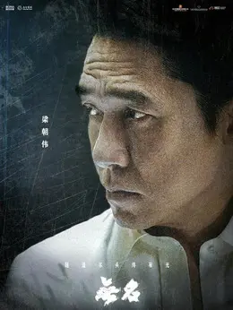 -剧照