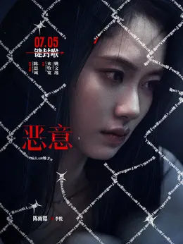 李悦（陈雨锶饰演）
