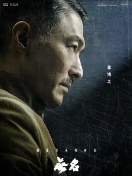-剧照