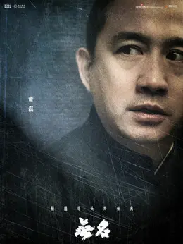 -剧照