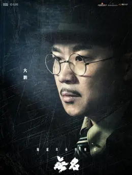 -剧照