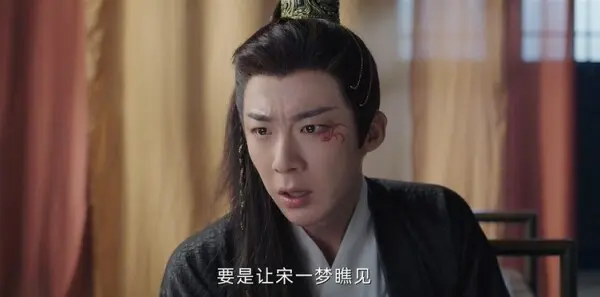 书卷一梦第22集剧照