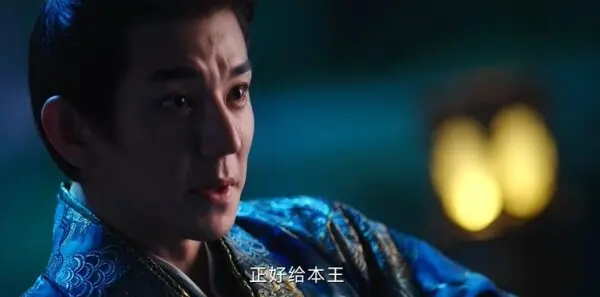 朝雪录第20集剧照