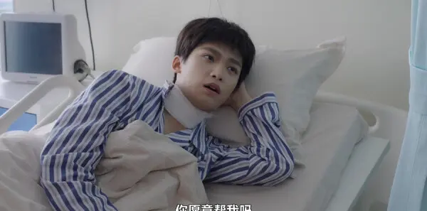 逆爱第9集剧照