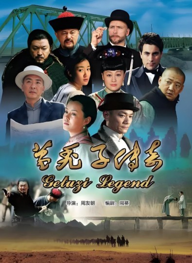 金羊毛