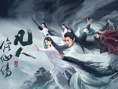 凡人修仙传剧情介绍