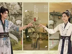 与晋长安