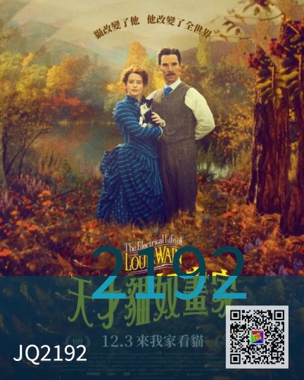 路易斯·韦恩的激情人生|猫奴必撸