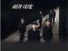 利剑玫瑰