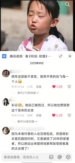 根据我个人看剧眼光以及在播口碑来看，评分整整比我预测的低了2分左右。。。