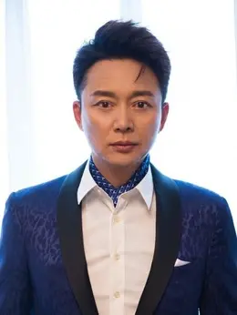 刘奕君